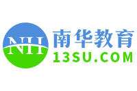 南華青少年專門學校